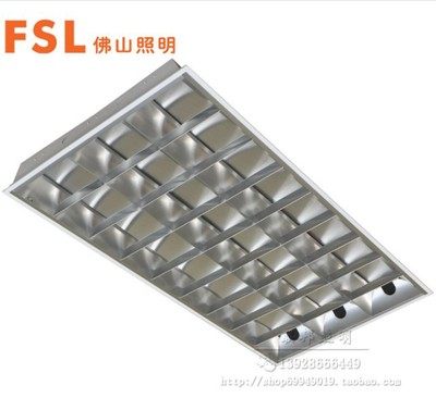 Foshan lighting LED light disc T8 grid light disc 600 * 600 * 1200 recessed matt aluminum face complete