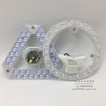 Foshan lighting LED transformation lamp board round ceiling lamp wick modification light source module SMD light plate free hole