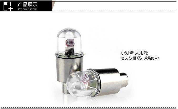 Lumière vélo - Ref 2403402 Image 3