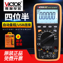 Victory 4-bit semi-high-precision multimeter frequency capacitor temperature with USB interface multimeter VC86E