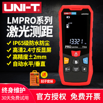 Ulide laser rangefinder IP65 handheld tool measuring room instrument high precision infrared measuring instrument