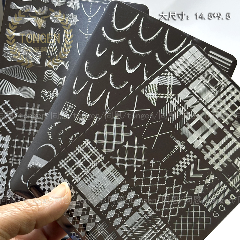 Plaid Print Template Transfer Tool Wool Pattern Nail Art Steel Plate French Line Checkered Nail Decoration