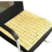 Summer office chair seat cushion dining chair cushion summer mat cushion computer chair sofa bamboo cushion mahjong cushion