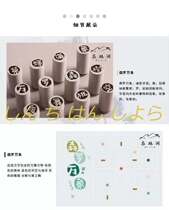 The whole store is full of 49 yuan in the forest Senluo Vientiane wooden seal set literary log hand account collage spot