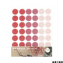 Full RMB49  | Letter lovers retro salt Department Base handbills Collage Material Round Dots Sticker Spot