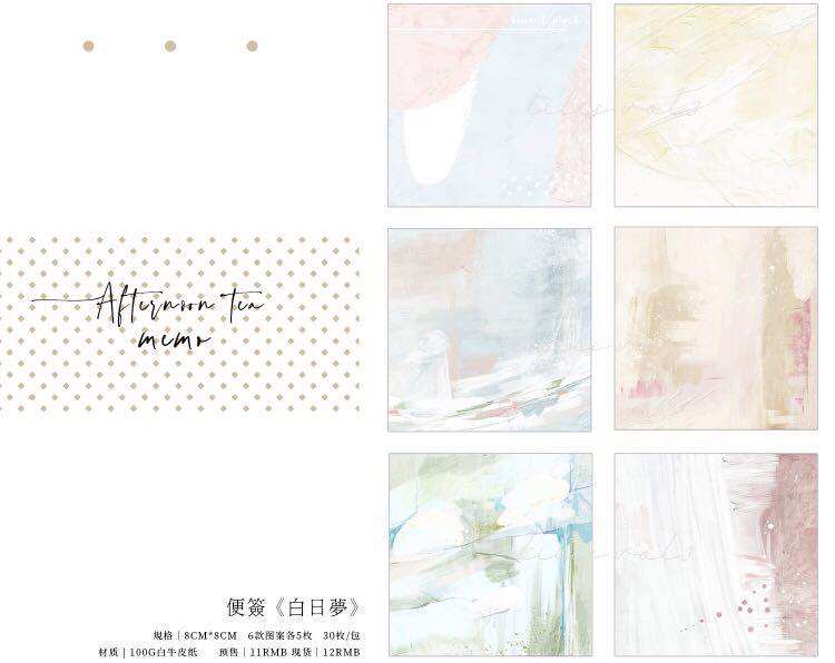 Full Shop Full RMB49  Chestnut S Third Play Convenience Paste Packaged Senxia Garden Somwhite Day Dream Spot Salt