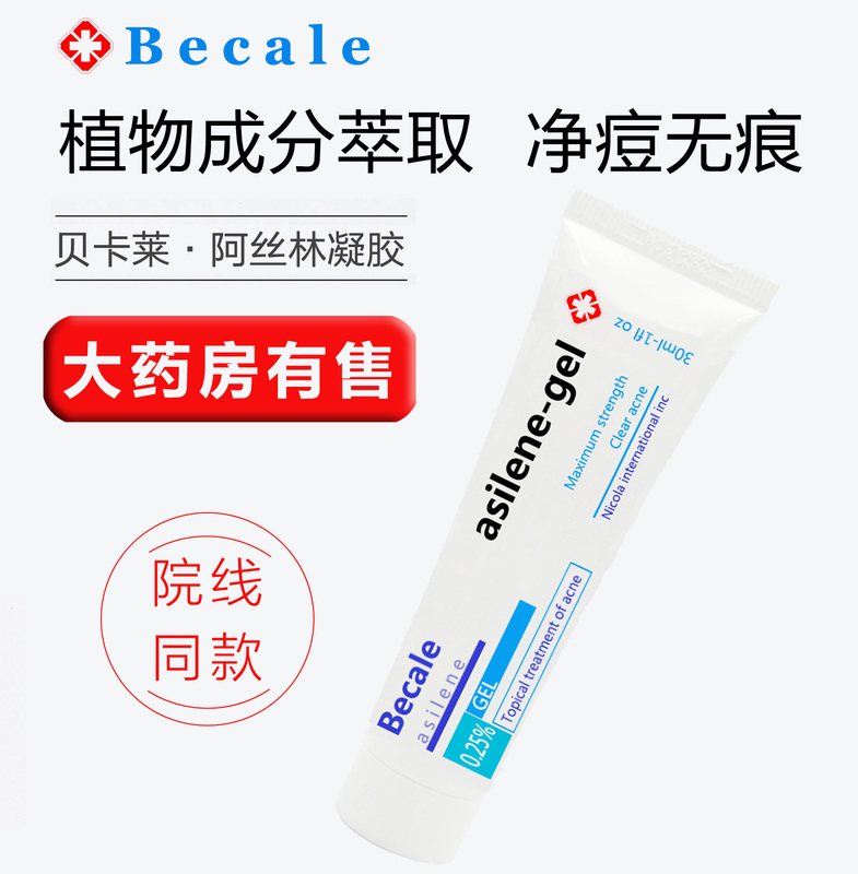 Becale Acne Gel for Soothing Acne, Reducing Acne Marks, and Repairing Skin
