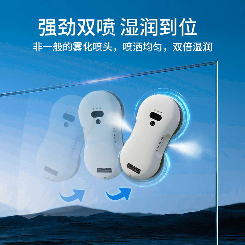 New Product: Keyin Window Cleaning Robot, Fully Automatic Glass Cleaning Device, Special for High-Rise Windows, Double-Sided Electric Cleaning