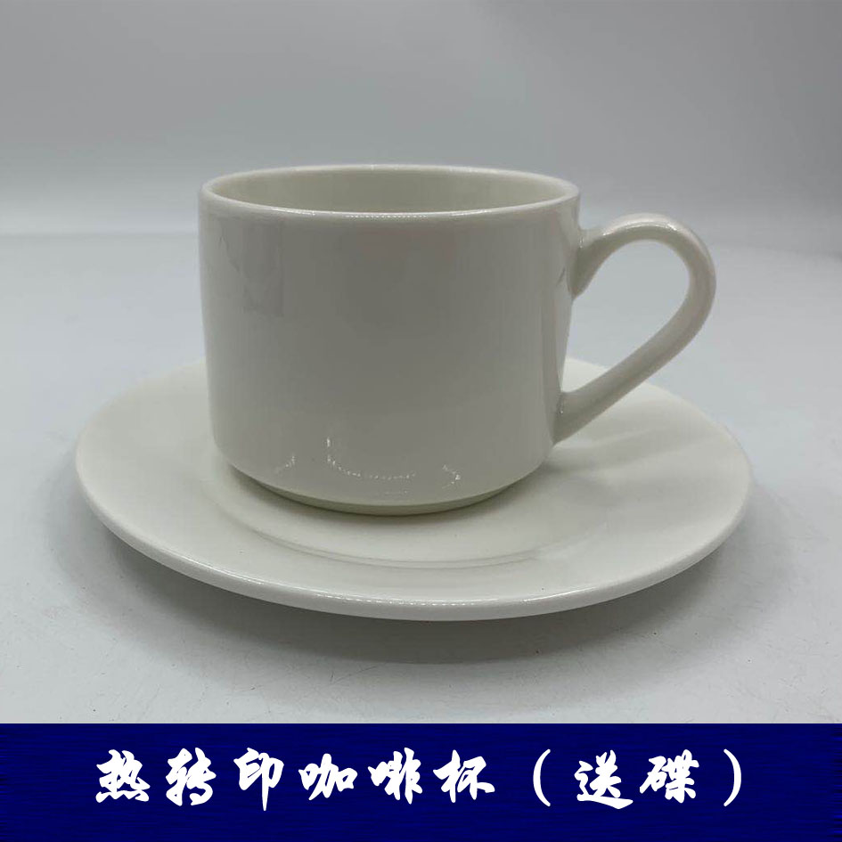 Heat transfer Coffee cup Coated Coffee cup Specialty Coffee cup Free dish Heat transferable coffee cup Mug