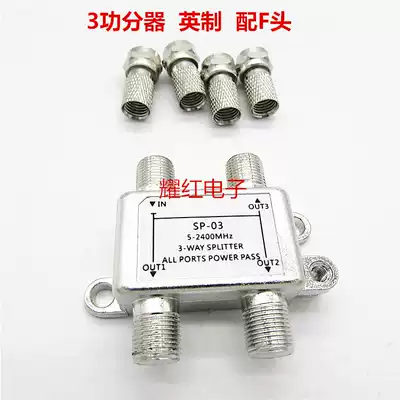 Direct selling 3 Power Splitter one point three everything three 5-2400MHz with 75-5 Imperial f head