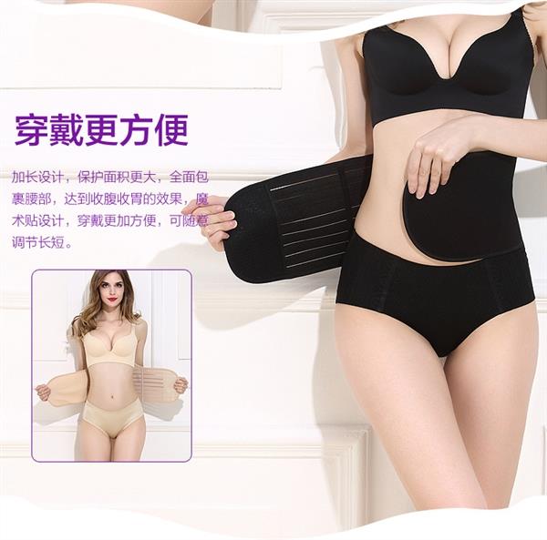 Cơ thể siêu khỏe đai sau sinh đai đai bảo vệ đai bụng Velcro đai thắt lưng A9 # đai nịt bụng nam