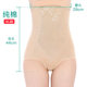 Cotton tummy control pants bodybuilding pants shapewear shapewear underwear tummy ການ​ຄວບ​ຄຸມ underwear​