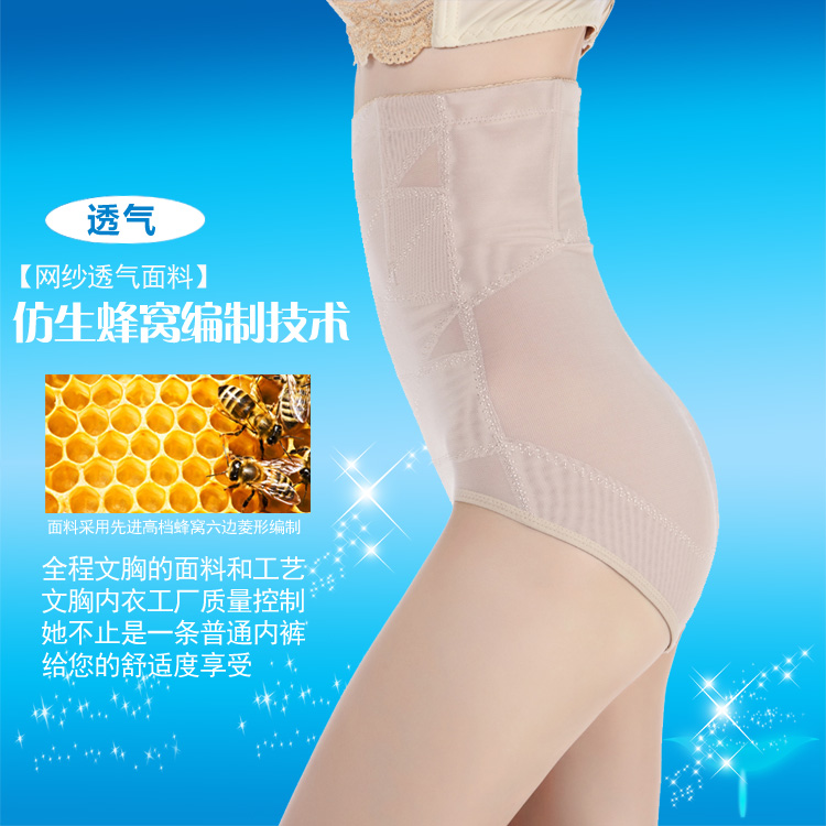 Mùa hè phần mỏng hình quần cơ thể phụ nữ hình thành quần cơ thể mỏng bụng đồ lót eo cao phục hồi quần sau sinh bụng hông quan lot giay