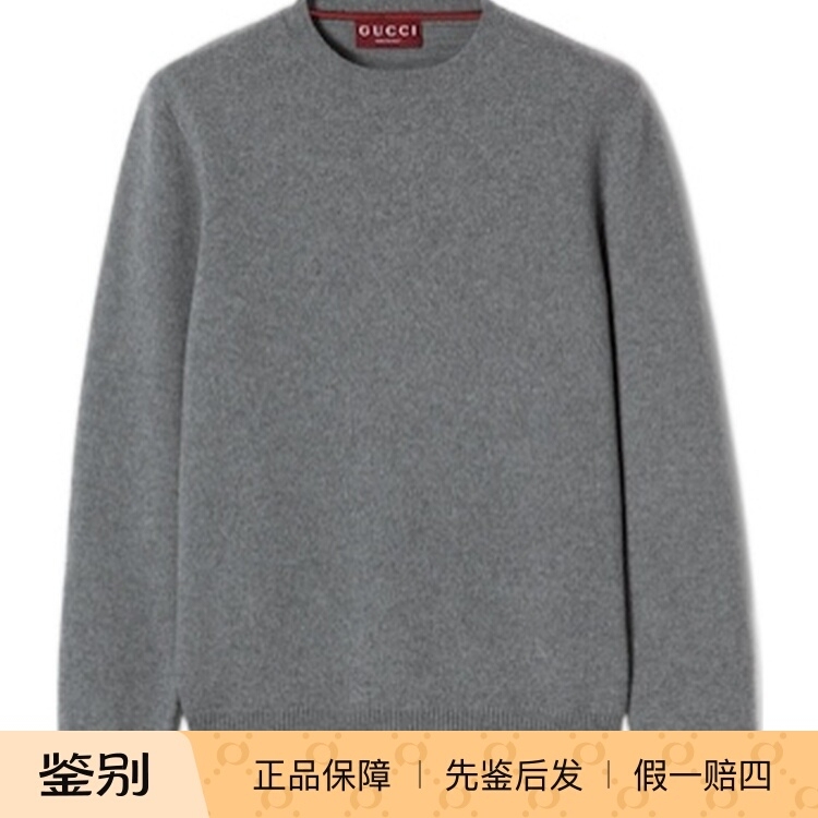 Gucci Men's New Knitted Sweater 834073Xkeyy1043