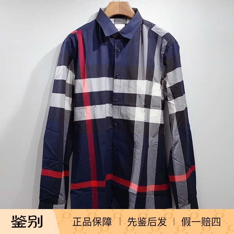 Burberry New Classic Dark Blue Plaid Men's Long-Sleeved Shirt
