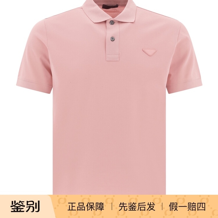 Prada Men's Classic Short-Sleeved Polo Shirt Ujn444Xgssweof0028