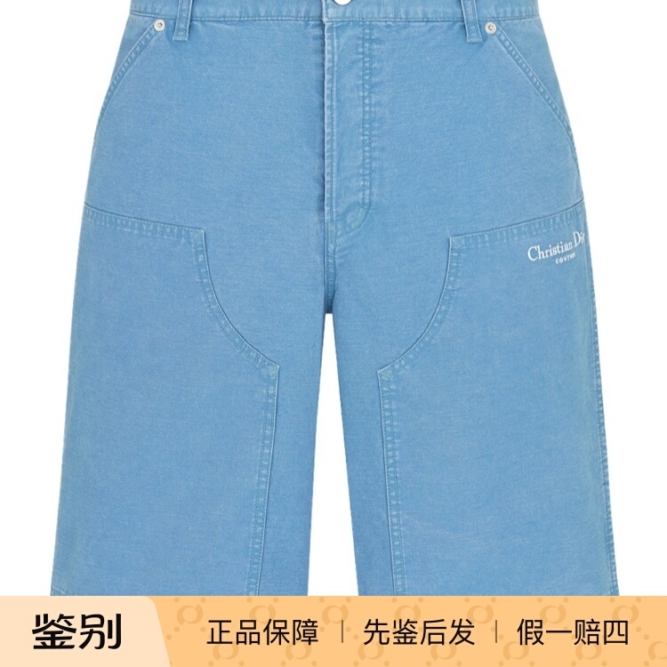 Dior Men's Belt Loop Shorts 583D003A3015C580 Dior Men's Belt Loop Shorts 583D003A3015C580