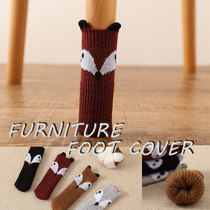 Cute Little Fox stool foot cover chair foot cover table and chair foot cover table and chair leg protection cover non-slip noise removal
