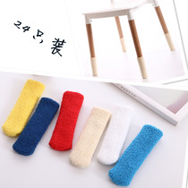 Korean version of stool foot cover chair foot cover table and chair foot cover table and chair leg protective cover non-slip cover 24 sets
