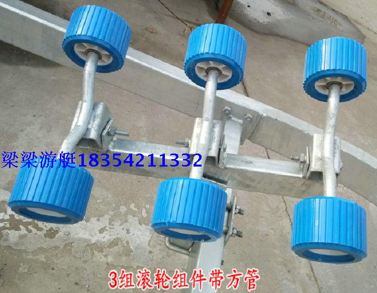 Full GRP yacht RIB speedboat aluminum alloy boat motorboat trailer roller components with square tube-Taobao