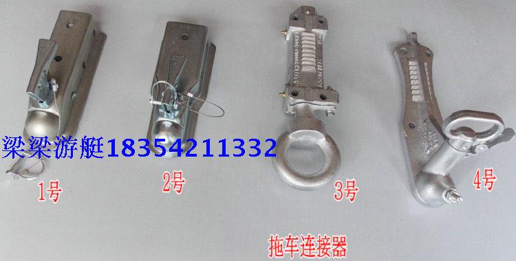 Full GRP yacht RIB speedboat aluminum alloy boat motorboat trailer connector spot-Taobao