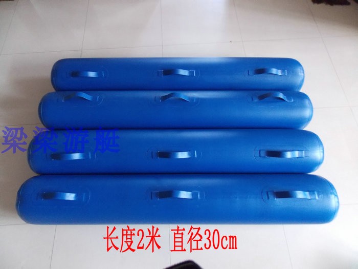 GRP boat inflatable pontoon air bag homemade fishing boat water bike aircraft used   