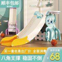 Multifunctional slide childrens indoor home thickened wide foldable small baby toy park 3 to 10 years old