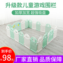 Childrens baby game fence Foldable fence Home indoor playground safety fence Baby toddler fence