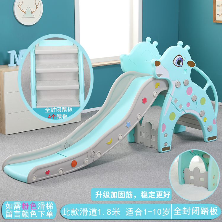 Transparent & Blue deer closed specialchildren Slide baby Toys baby slide indoor household RIZ-ZOAWD Playground combination small-scale thickening lengthen