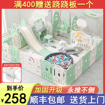 Baby crawling mat fence integrated anti-fall baby indoor home living room game park childrens ground guard fence