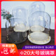 Diy glass cover transparent micro landscape antique preserved flowers