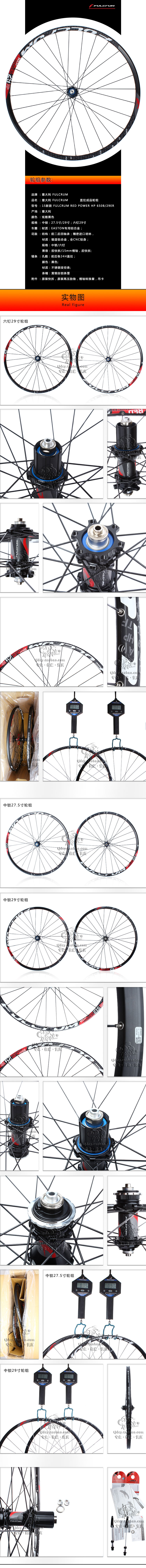 Roues de vélo Mountain Bike FULCRUM 26 pouces - Ref 2363586 Image 9