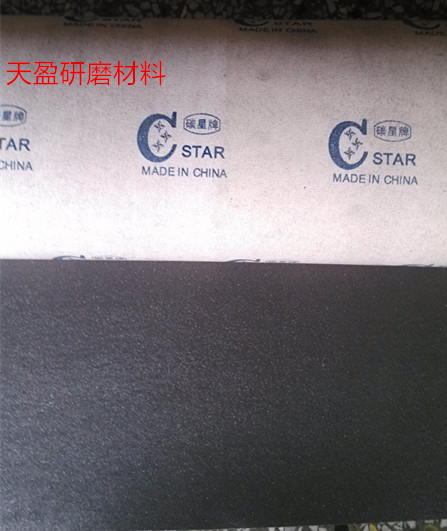 Carbon Star Board Graphite Cloth Sanding Machine Sand Belt Machine Graphite Cloth Lubrication With 75 cm Wide Carbon Star Graphite Spacer