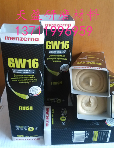 German Fame Solid Wax Marble Polished Wax Solid Wax Wood Ware Jade Polished Wax 16 Yellow wax
