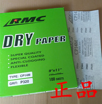 RMC Dry Sandpaper 180#-1000#漆面打磨 New store demand for a big boost in popularity from Yothin Lido