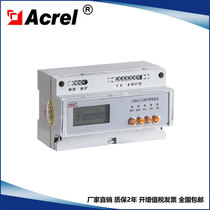 Ankerui energy meter three-phase three-wire three-phase four-wire bidirectional meter DTSF1352-C with remote function