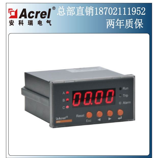 Ankerui direct sales ARD2-25 JC phase failure protection motor protector direct sales 021-69158161