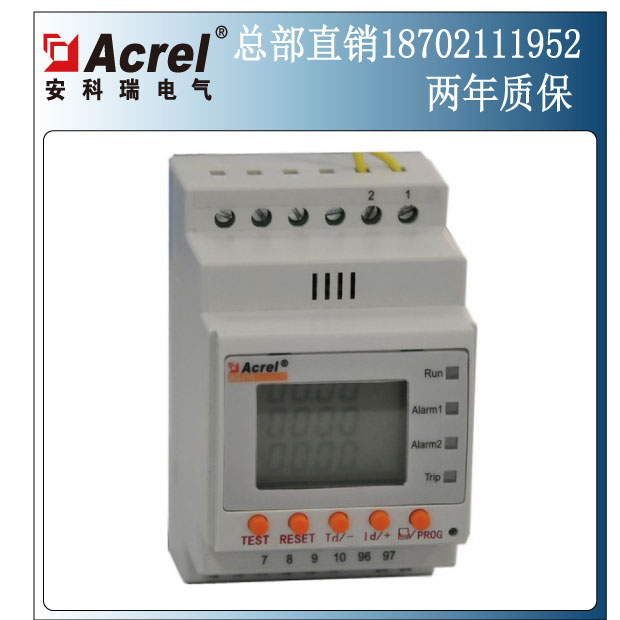 Ankerui ASJ10-AI3 H2D1-C three-phase current smart relay two-way normally open and one normally closed