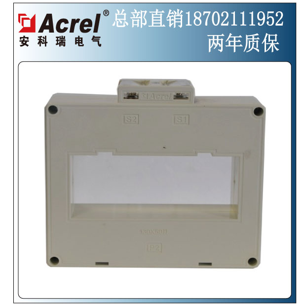 Ankorui AKH-0 66 100II 1250 5A current transformer accuracy 0 2 level 100mm Bronze medal