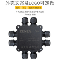 Outdoor outdoor waterproof junction box with connector terminal Square shell Protective box Plastic shell Black case