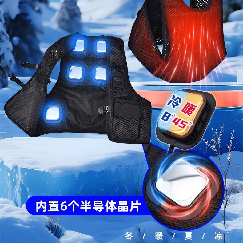 Exported to Japan Semiconductor Cooling Clothing Outdoor Mobile Air Conditioning Vest Winter Intelligent Temperature Control Heating Vest