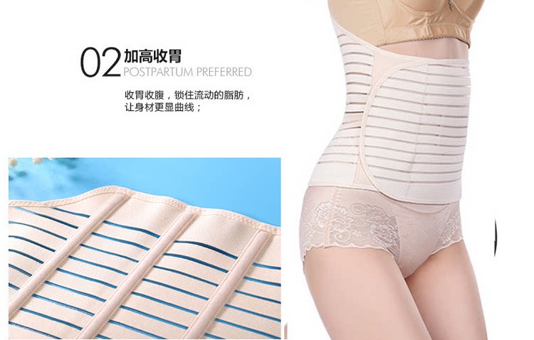 Corset mouvement en nylon - Ref 670765 Image 21