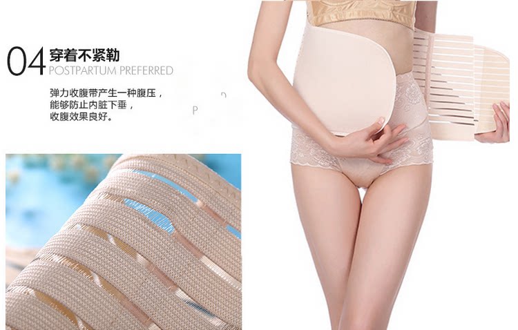 Corset mouvement en nylon - Ref 670765 Image 23