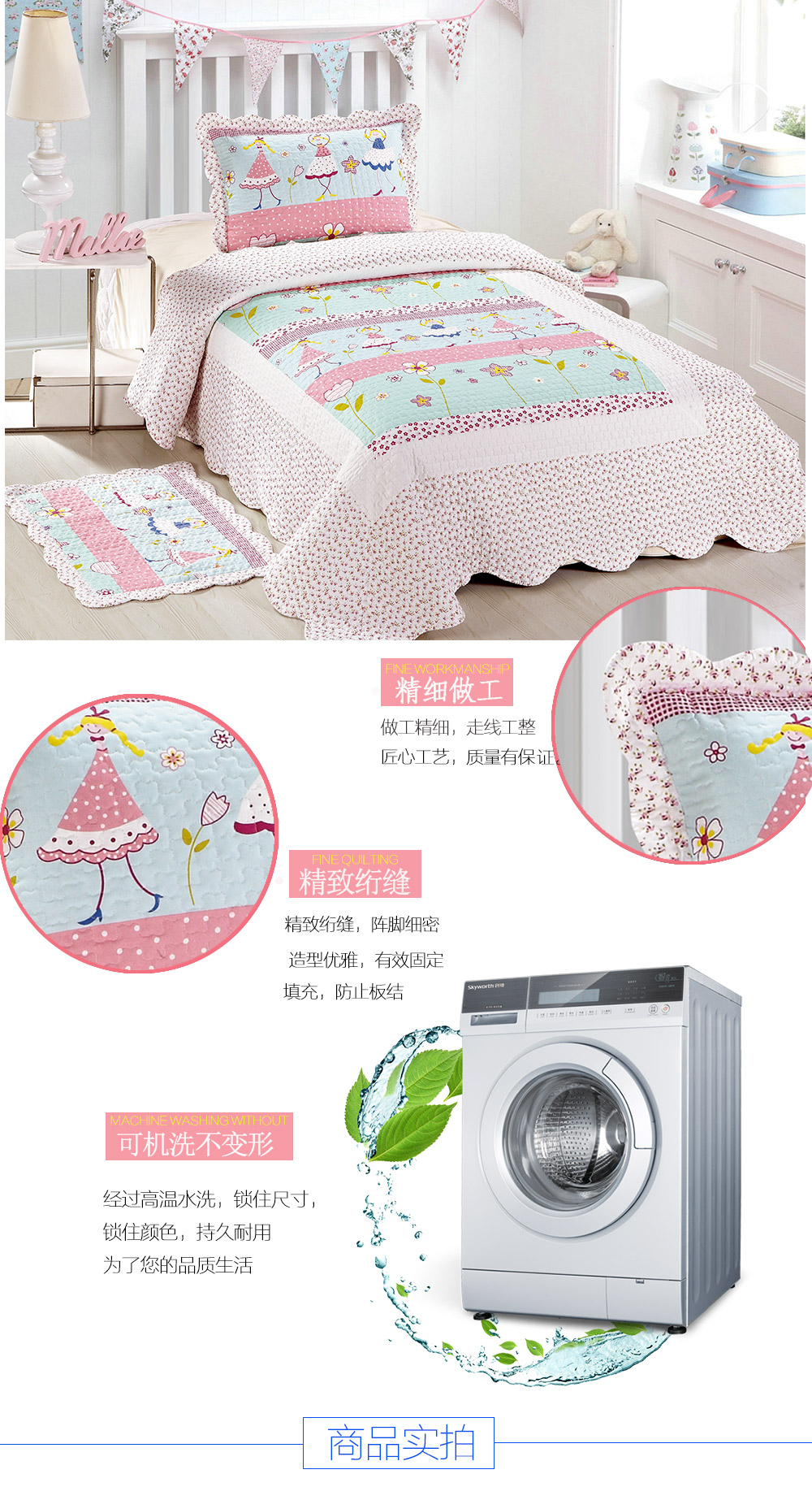 Các trẻ em bán mùa hè mới quilting rửa được singled vào mùa xuân và mùa thu và mùa hè bởi các ký túc xá sinh viên tấm ga trải giường bao gồm điều hòa không khí