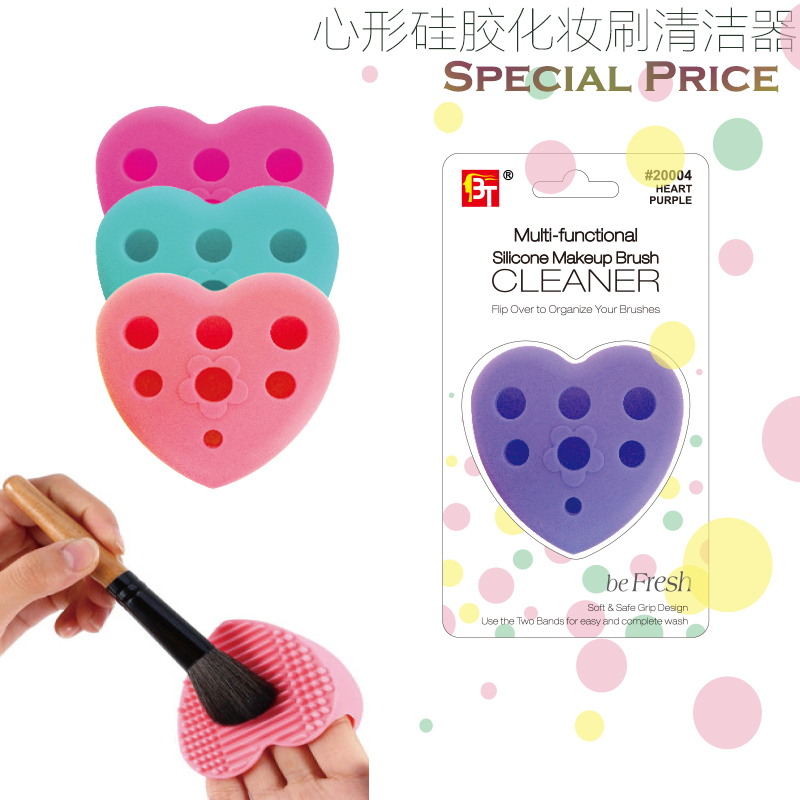 Cosmetic brush cleaner silicone brush plate Markeup Brush Cleaner