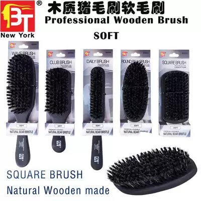 Wooden pig hair comb Soft hair comb Professional Wood Brush Soft