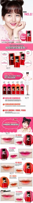 SpotIPIP Hàn Quốc 菲利菲拉 Nước ép môi lỏng màu nước bóng đầy màu sắc - Son bóng / Liquid Rouge