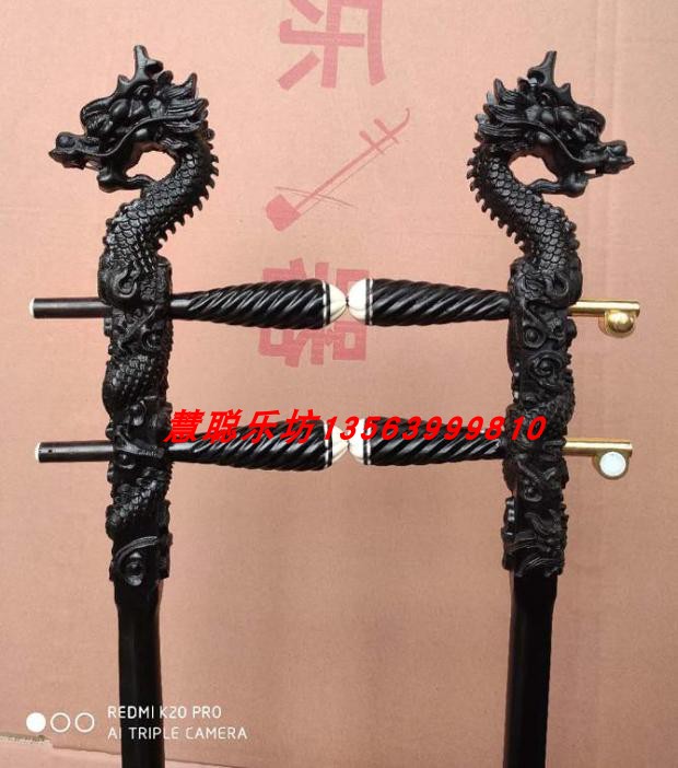 Ebony faucet rod Erhu rod Yuehu rod Hub large barrel rod Wooden shaft Copper shaft Professional paint process