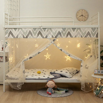 Student bedroom mosquito net with dustproof top single bed child bed under the bed mosquito net staff dormitory belt 0 9m 1 2 meters