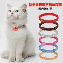 Cat collar anti-suffocation anti-loss cat card inscription Pet name brand AirTag Pet collar lightweight neck ring